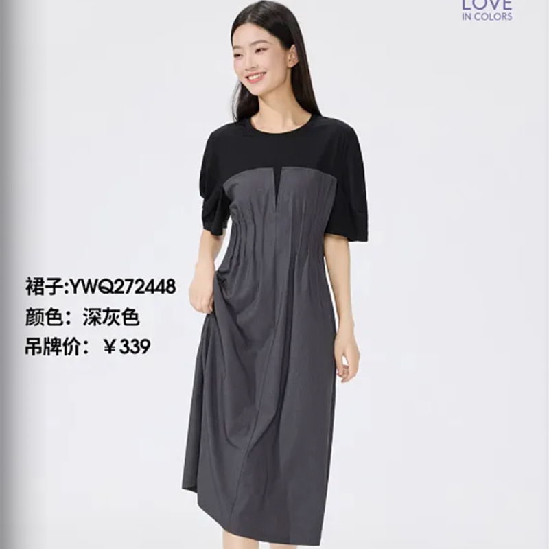 孕之彩短袖连衣裙圆领拼接孕妇裙轻职风孕妇装长裙夏季专柜同款