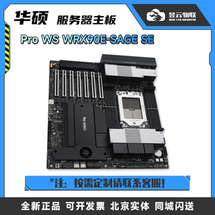 AMD 华硕Pro CPU套装 SAGE 95WX WRX90E SE主板 7955