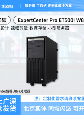 华硕ProET500IW8兼U285KCPU
