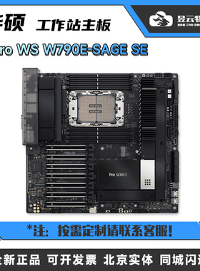 华硕/ASUS Pro WS W790E-SAGE SE主板 选配 W3 W5 3465 3495X CPU
