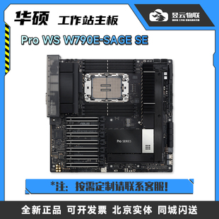 选配 ASUS SAGE 华硕 3495X 3465 Pro CPU W790E SE主板