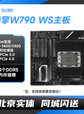 华擎 W790 WS服务器主板LGA4677 双口万兆网卡PCI-E5.0 WIFI6
