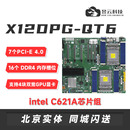 QT6 超微4卡GPU服务器主板 CPU X12DPG 8370 8375C C621A芯片8336