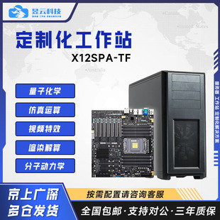 超微4卡GPU服务器 RTX4080/4090 A5000/A6000 ai数据运算人工智能
