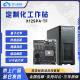 A6000 ai数据运算人工智能 超微4卡GPU服务器 A5000 RTX4080 4090