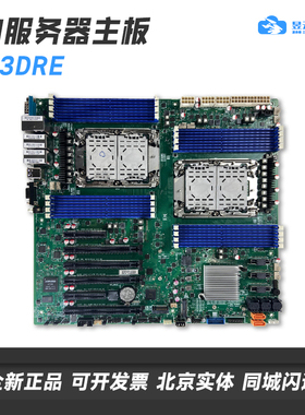 昱云物联P13DRE AI服务器主板 基于X12DPi-N6 16槽DDR4-3200