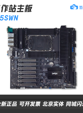 昱云物联P15SWN工作站主板8槽DDR5-4400 IPMI2.0支持NVMe存储