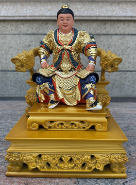 哪吒三太子中坛元帅脱身神像5寸6