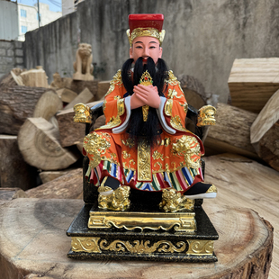 12寸天公连座神像玉皇大帝佛像一尺香樟木雕刻老天爷玉帝木雕工艺