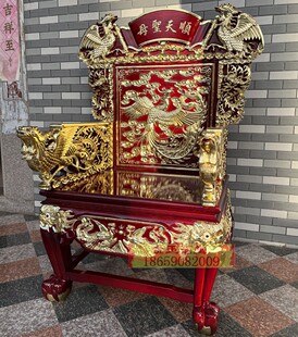 扶乩坐椅木雕中式靠背大师椅凤凰太师椅盘坐禅座乩童神椅法师跳铜