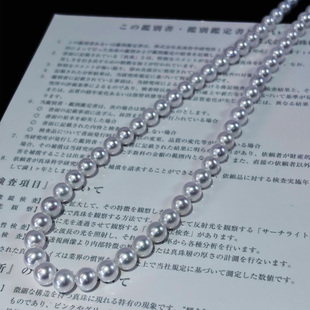 6.5 皎月 7.5mm正圆极强光淡水珍珠基础项链百搭精致 浅小屋