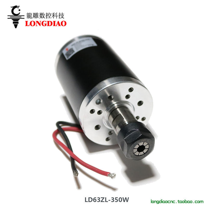 龙雕数控LD63ZL-350W高速电主轴雕刻机ER16夹头钻孔打磨电动工具