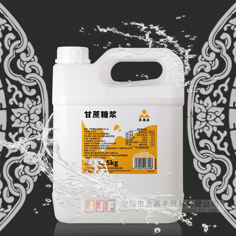 甘蔗糖浆5kg商用桶装原味甜品