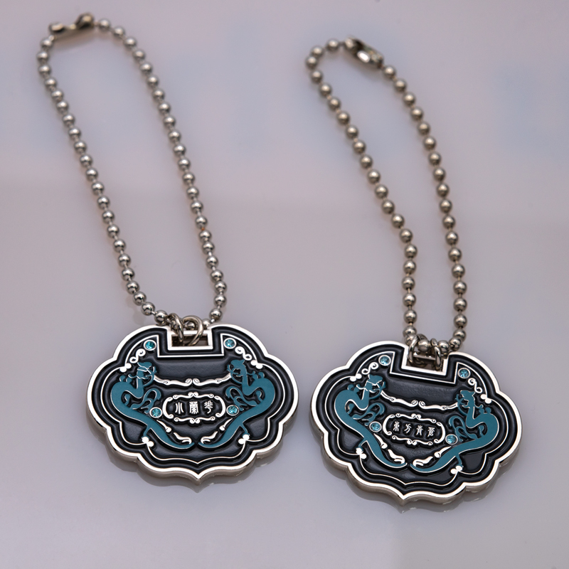 苍兰诀同心锁金属徽章