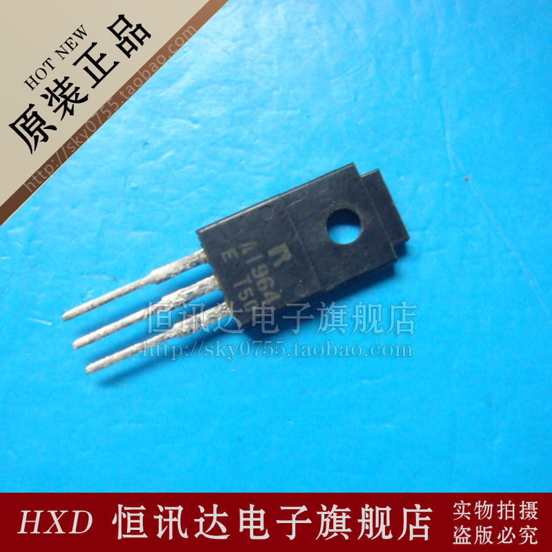对管 2SA1964 2SC5248 A1964 C5428 ROHM TO-220F ▲品质保证▲
