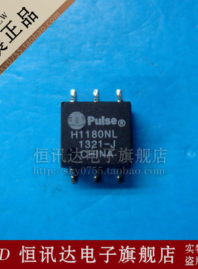 网络变压器 H1180NL H1180 PULSE SOP-6 现货库存▲品质保证