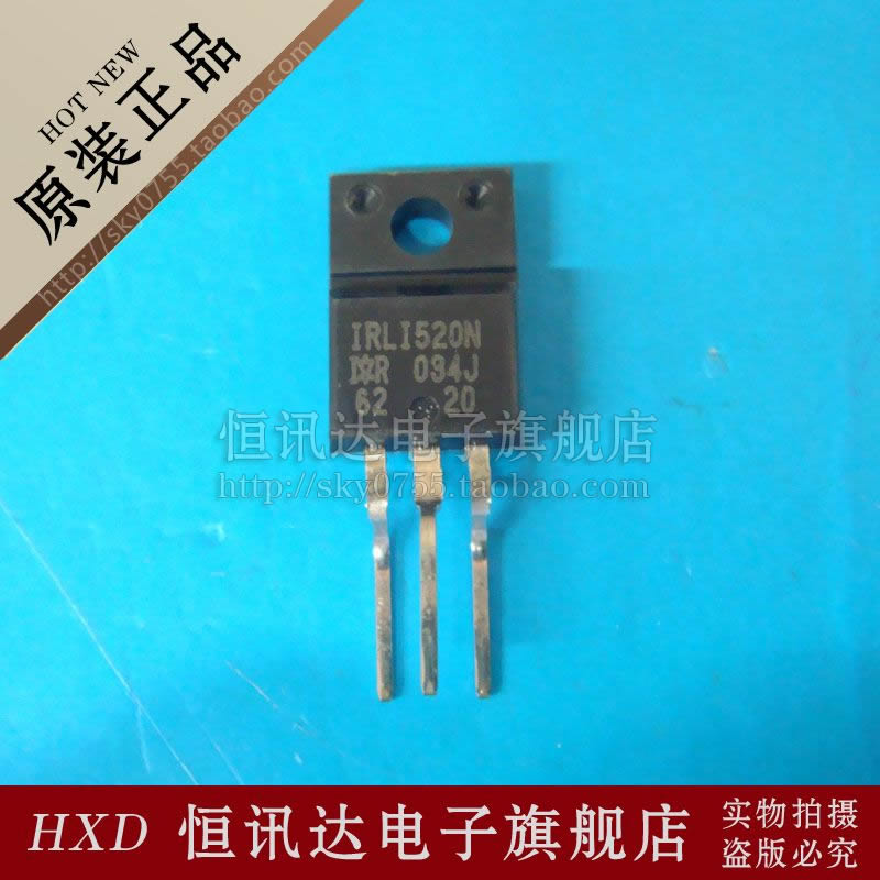 IRLI520N IRLI520NPBF IR TO-220 现货库存▲品质保证