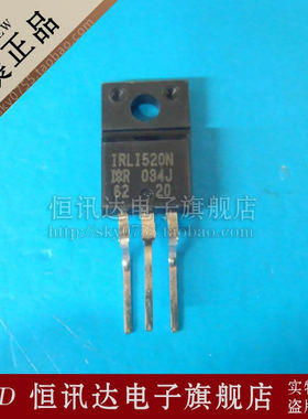 IRLI520N IRLI520NPBF IR TO-220 现货库存▲品质保证