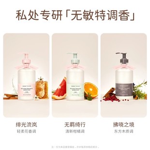 wickle惟呵内衣洗衣液洗内裤女士专用清洗液抗菌去血渍青少年可用