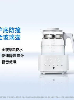 小白熊恒温调奶器大容量1300mL泡奶喂养烧水壶4大安全防护不锈钢