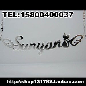 名字项链女 纯银饰品锁骨链配饰夏短字母订做刻字定制diy吊坠