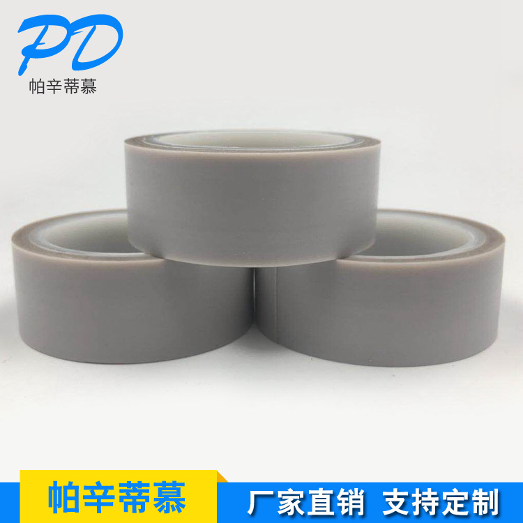 帕辛蒂慕优质黑色纯特氟龙薄膜胶带PTFE耐磨光滑防腐四氟膜胶带在类目 办公设备/耗材/相关服务, 胶带, 特氟龙胶带中 - 来自Buy2taobao.com提供专业的淘宝代购服务