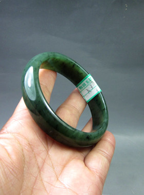 钱塘邮社   和田玉碧玉 手镯 送证 内径60mm