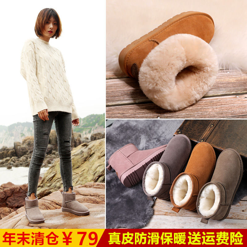 冬季加绒雪地靴情侣短靴亲子