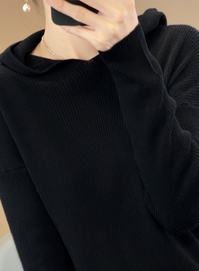 早春新款2023羊毛衫连帽卫衣女毛衣春秋薄款修身针织衫打底衫内搭