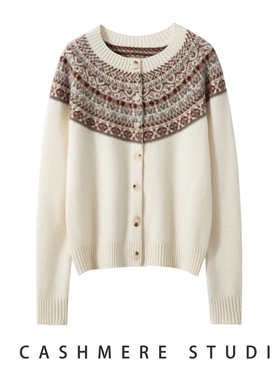 秋冬山羊绒毛衣圆领羊绒衫针织宽松外套开衫费尔岛2025提花