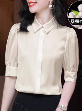 NEWFASHION 新款2023春夏时尚重磅真丝衬衫女短袖高端桑蚕丝上衣