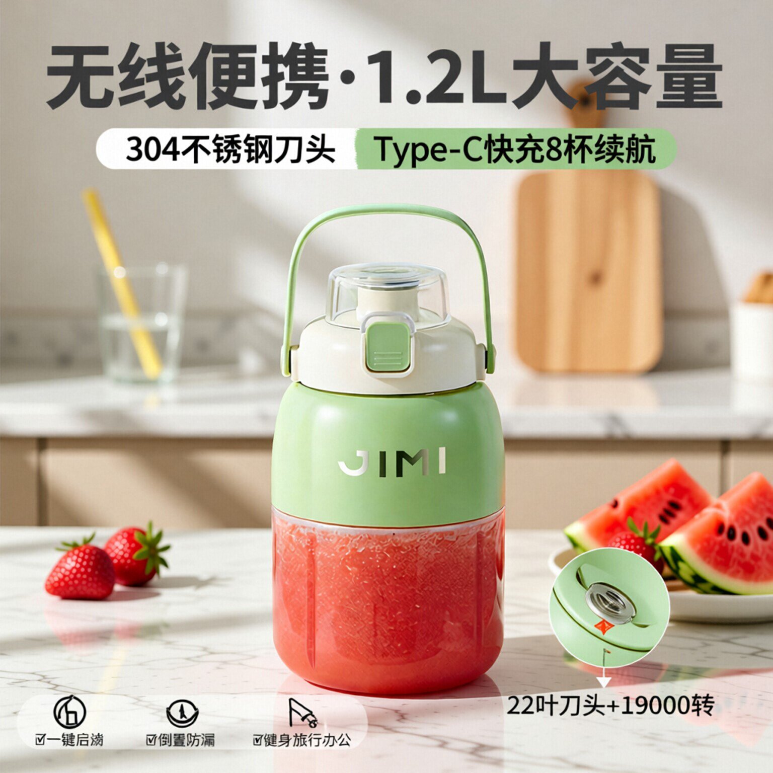积米无线便携榨汁机1.2L充电式多功能果泥神器不锈钢刀头