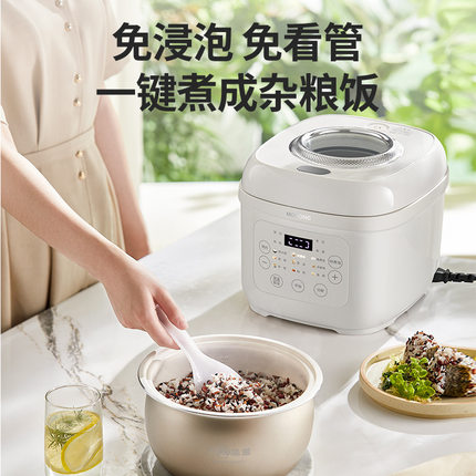 摩动低糖电饭煲家用3L升智能预约多功能电饭锅煮饭锅蒸煮一体锅