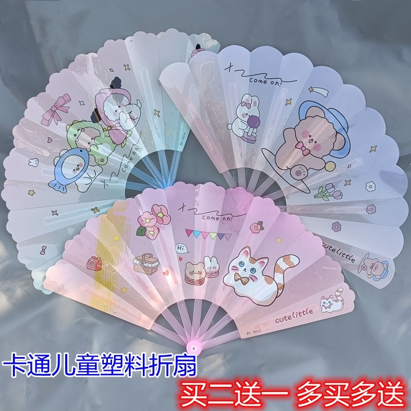 扇子折扇夏天随身便携小扇子