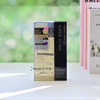 日本QUALITY FIRST皇后的秘密保湿紧致提亮VC100毛孔护理面膜3片