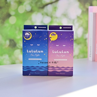 日本lululun7-11one night一夜急救面膜应急去角质夜间补水滋润