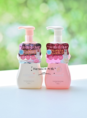 日本Samourai woman泡沫洗手液玫瑰香水美肌保湿弱酸性泡泡洗手液