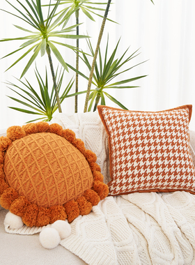 千鸟格抱枕沙发客厅橙色太阳花朵飘窗靠背坐垫女生睡觉夹腿靠枕套