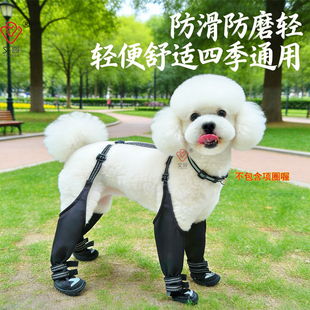 狗狗鞋子长筒靴子防水防滑四季大中型犬狗腿套防掉橡胶耐磨底鞋子