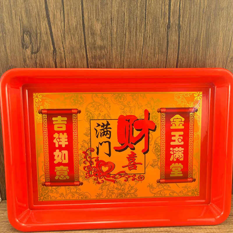 长方形红盘结婚乔迁供奉拜神大号