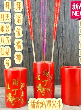 红米筒拜神拜月娘拜天公红米筒
