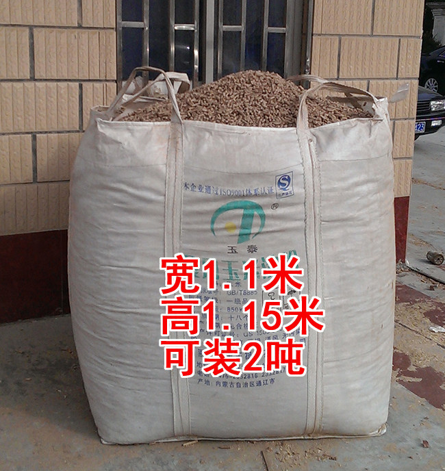 二手拉筋中粮吨包集装袋吨袋加厚2吨污泥袋桥梁预压淀粉袋防潮图片