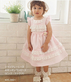 23夏款 00后购Shirley Temple 儿童女宝宝蕾丝花边公主连衣裙定制