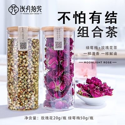 情绪不好爱生气白梅花玫瑰花茶