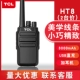 HT8 (2 цена отправить наушники+линия прямой зарядки USB)