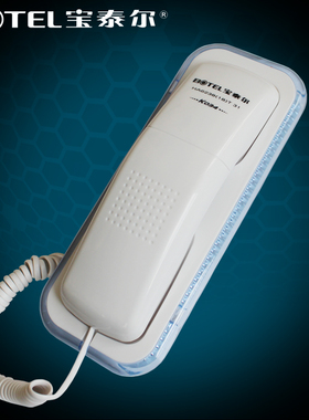 中诺/宝泰尔K034电话机 来铃透明圈发光指示分机 交换机琪宇A555