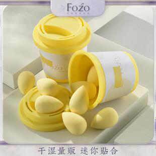 迷你美妆蛋 8粒粉扑海绵小号腮红膏粉底液遮瑕底妆柔软mini化妆蛋