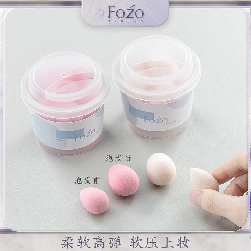 迷你美妆蛋 9粒超柔软干湿两用黑眼圈遮瑕腮红膏气垫粉扑小化妆蛋