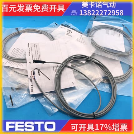 磁性开关150855 171169 543862 543872 150857 171404 861