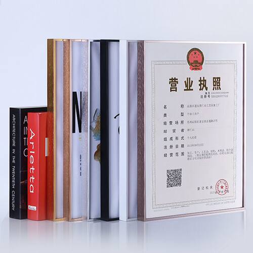 细边相框A1A2A3A4A5荣誉证书框4开8开画框B2B3B4B5海报框挂墙定做